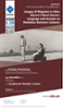 Seminari: 'The Cultural Politics of In/difference'